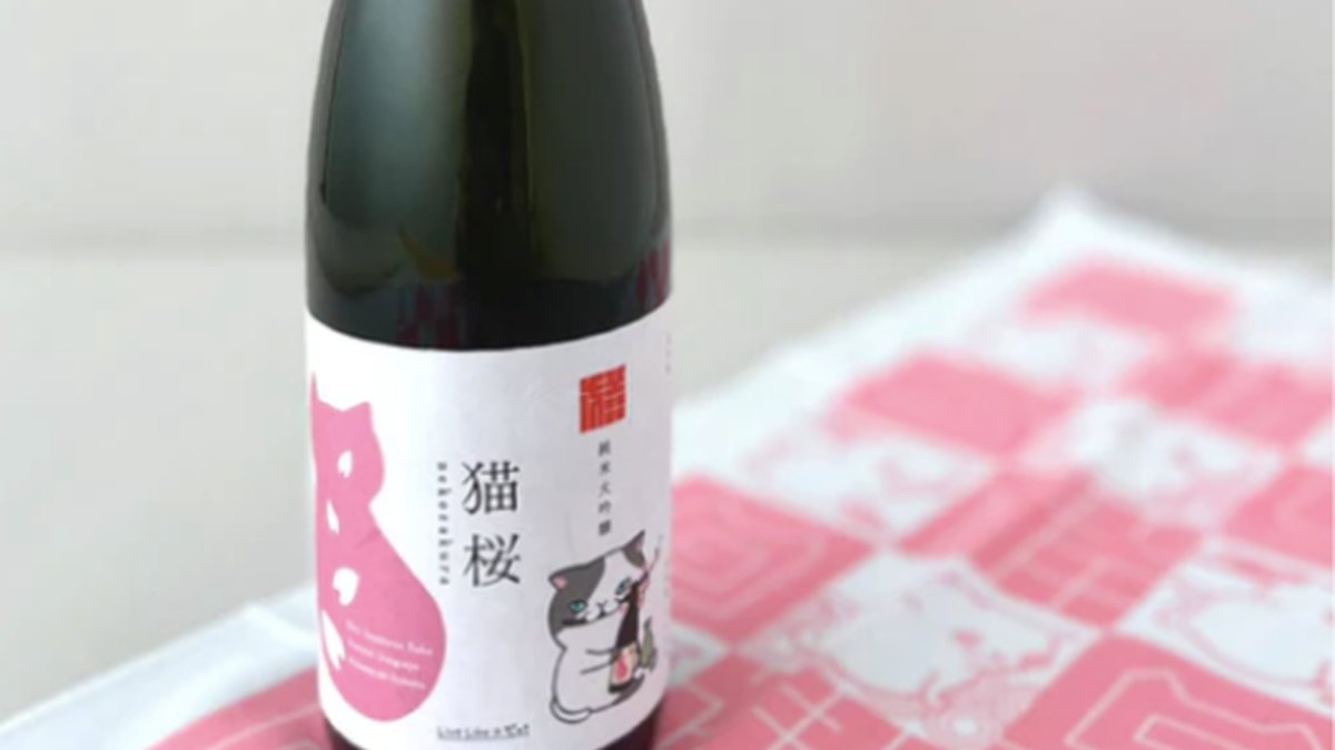 制作した日本酒のボトル